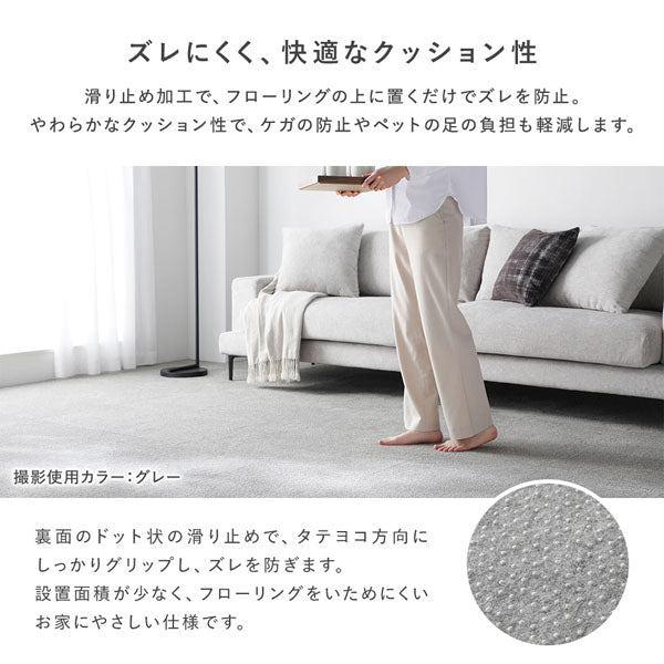 ズレにくく、快適なクッション性