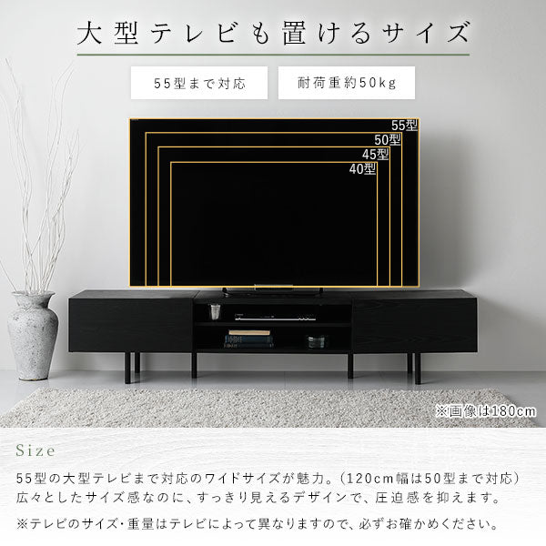 ワイド テレビボード/異素材MIX 大型テレビにも対応 ワイドサイズのテレビ台 – RASIK（ラシク）家具・インテリア専門店