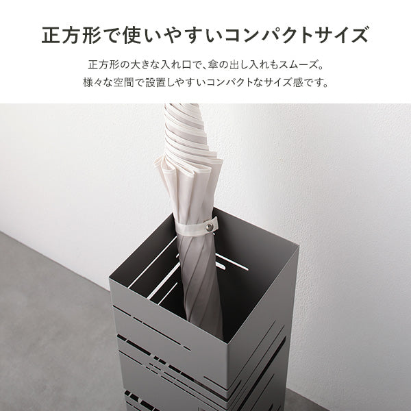 正方形で使いやすいコンパクトサイズ