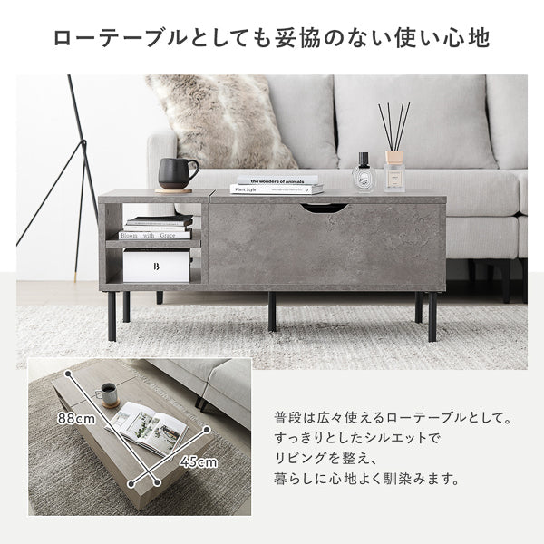 ローテーブルとしても妥協のない使い心地