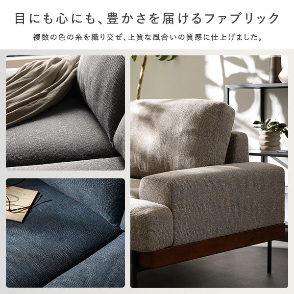 目にも心にも、豊かさを届けるファブリック