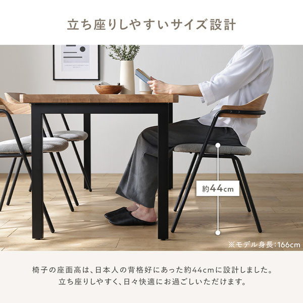立ち座りしやすいサイズ設計