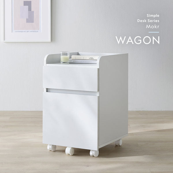 Simple Desk Series Mokr モクル〔ワゴン〕