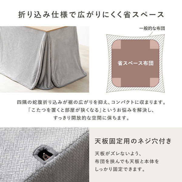 折り込み仕様で広がりにくく省スペース・天板固定用のネジ穴付き
