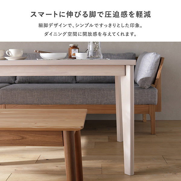 スマートに伸びる脚で圧迫感を軽減
