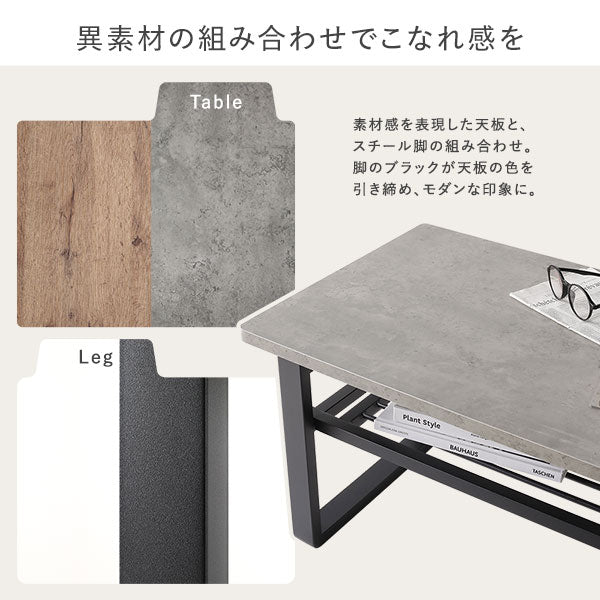 折りたたみローテーブル（棚付き） 『TILKA ティルカ』/コンパクトに