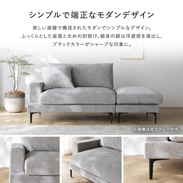 シンプルで端正なモダンデザイン