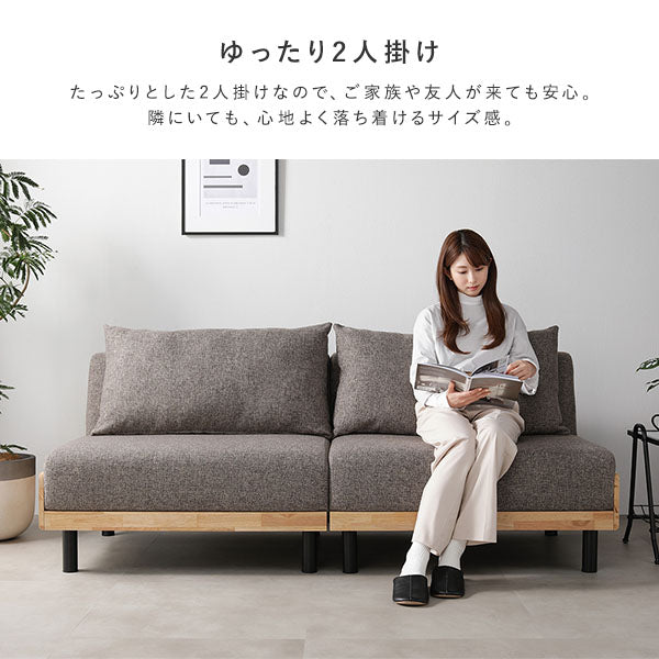 ゆったり2人掛け