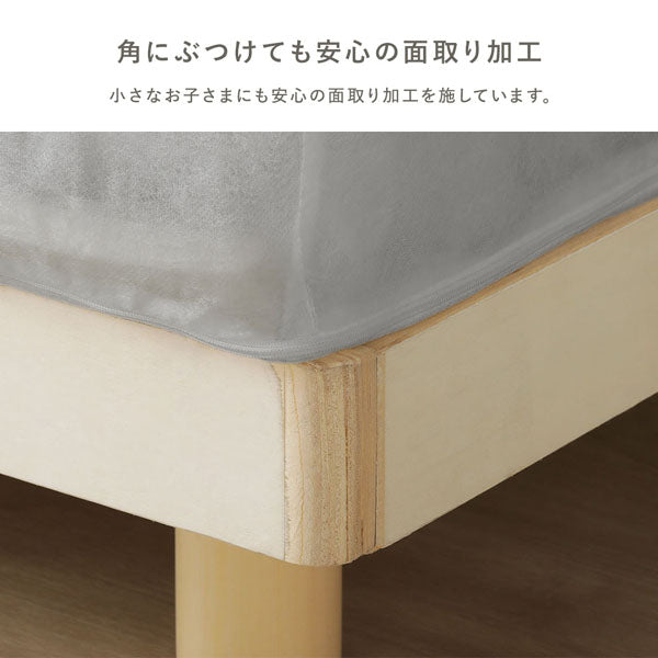 角にぶつけても安心の面取り加工