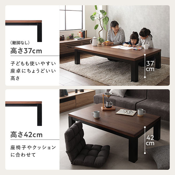 高さ37cm(継脚なし)/高さ42cm