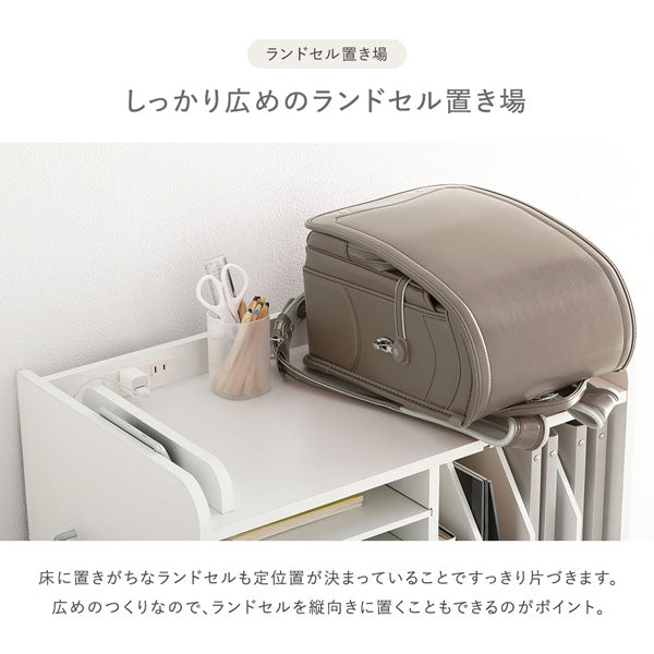 コンセント付きランドセル収納ラック 『Mainia マイニア』/収納力抜群