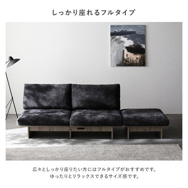 しっかり座れるフルタイプ