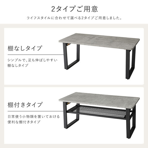 アウトレット・訳あり】折りたたみローテーブル（棚付き）『TILKA