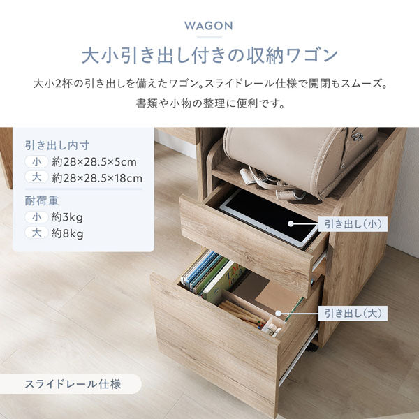 大小引き出し付きの収納ワゴン
