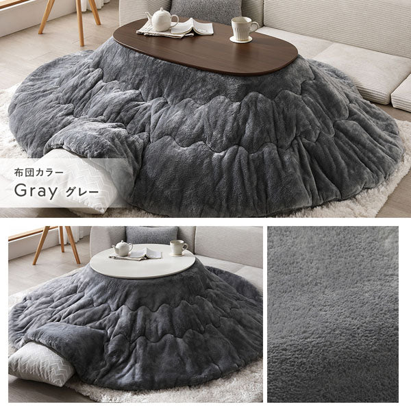 Gray グレー