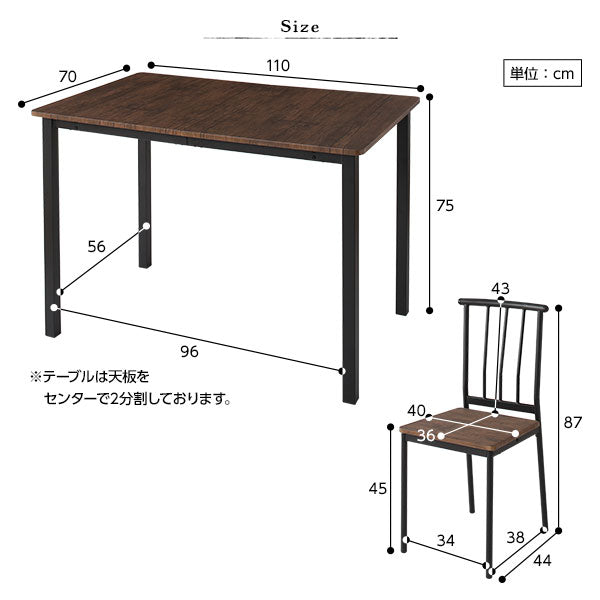 チェアはお部屋の雰囲気に合わせて2タイプから選べます。