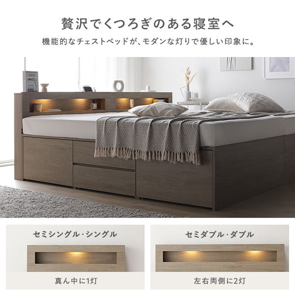 贅沢でくつろぎのある寝室へ