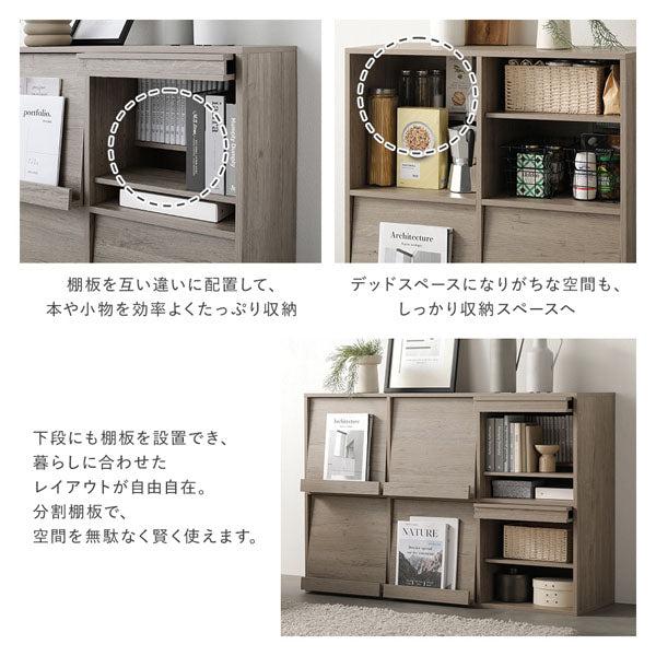 「ディスプレイラック 『LODEN ローデン』 2枚扉+4枚扉セット」の人気の理由③