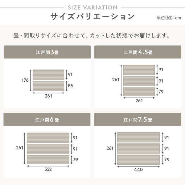 サイズバリエーション