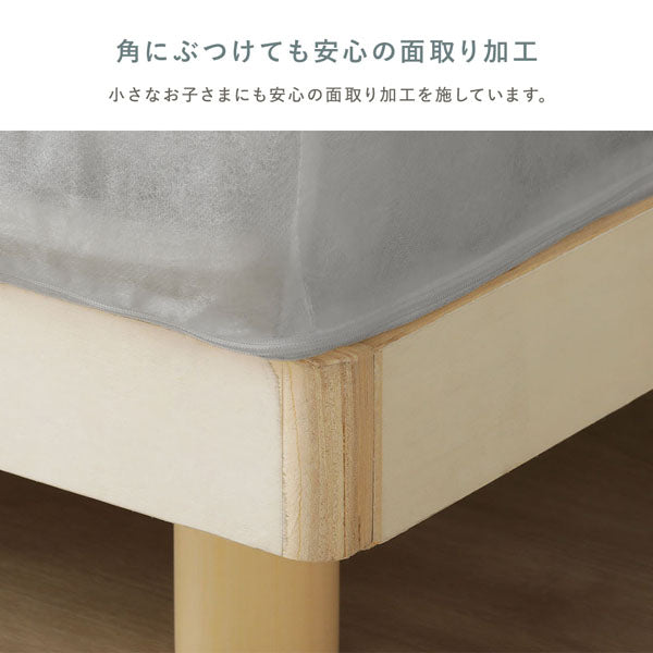 角にぶつけても安心の面取り加工