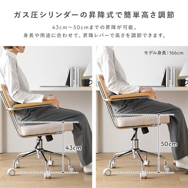 ラタン調 回転キャスター付き デスクチェア 【ひじ掛け付き】/ラタン調