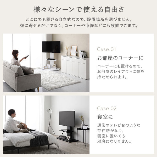 テレビスタンド 『Fliyga フリーガ』 左右首振りタイプ ハイタイプ 32