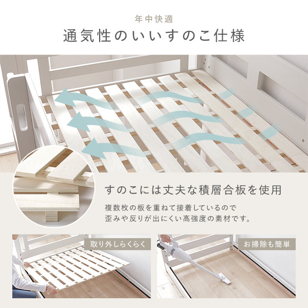「コンパクト 2段ベッド 『Withle ウィズレ』」の人気の理由④