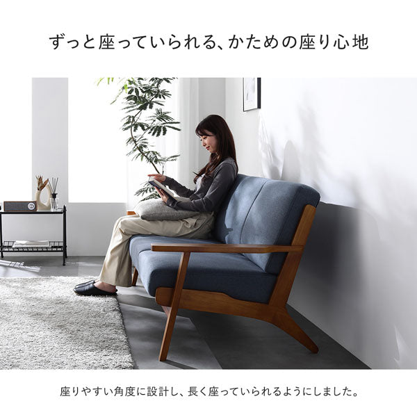 ずっと座っていられる、かための座り心地