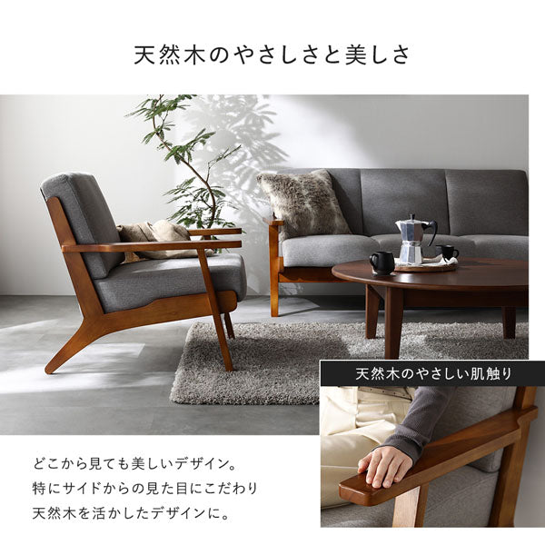 天然木のやさしさと美しさ