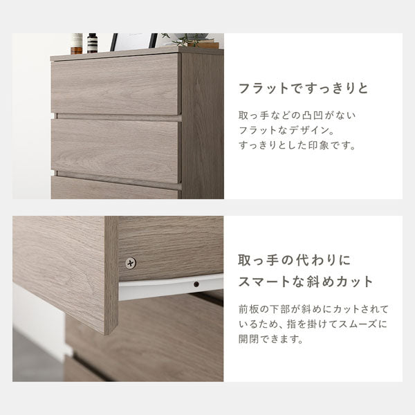 フラットですっきりと/取っ手の代わりにスマートな斜めカット