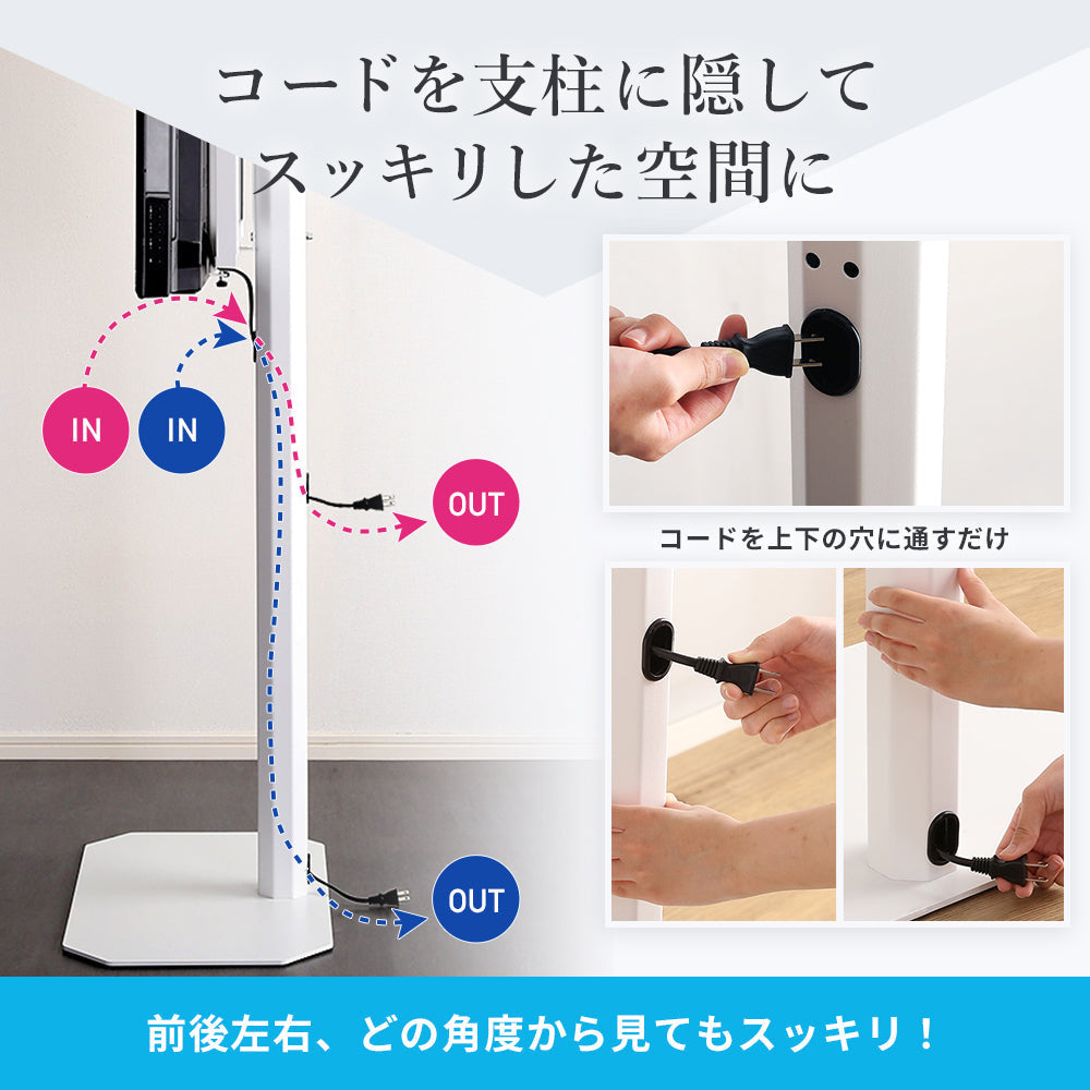 「八角形 壁寄せTVスタンド(240度スイングタイプ)」の人気の理由②
