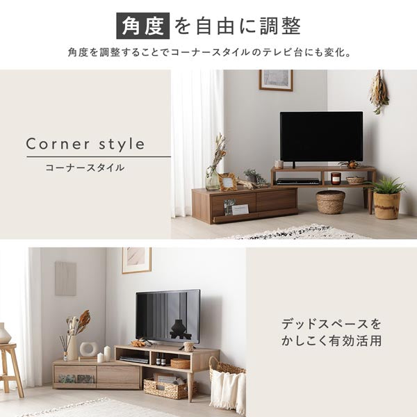 角度を自由に調整