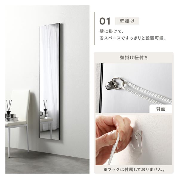 01.壁掛け