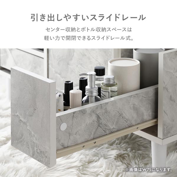【幅75cm】ドレッサーテーブル 収納付き ディスプレイ収納付き コンパクト たっぷり収納できるドレッサーテーブル 幅75cm/たっぷり収納できる
