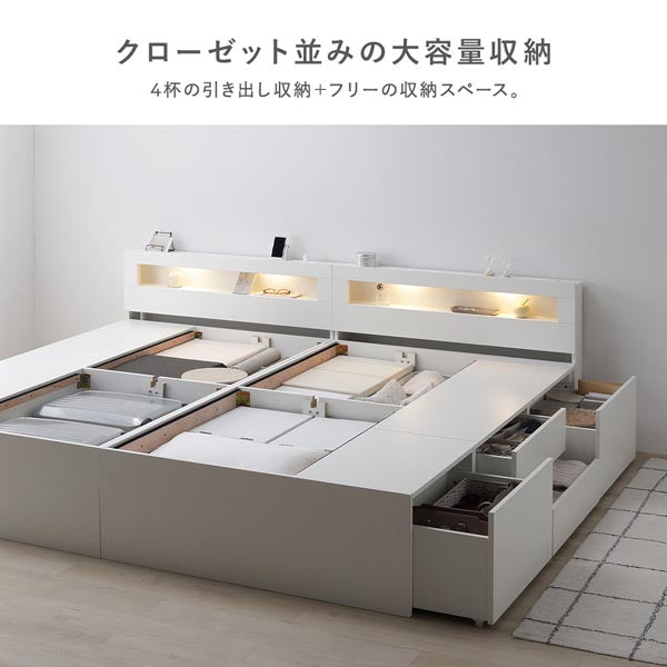 引き出し4杯大容量ベッド LED照明付きタイプ『Slektone スレクトーン