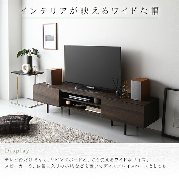 異素材MIX ワイド テレビボード：幅150cm：ナチュラル – RASIK（ラシク）家具・インテリア専門店