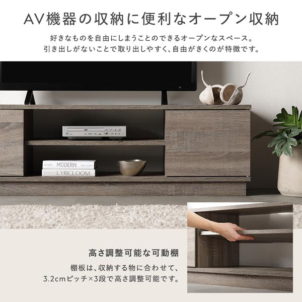 AV機器の収納に便利なオープン収納