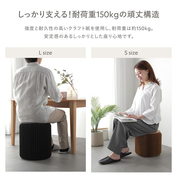 しっかり支える！耐荷重150kgの頑丈構造