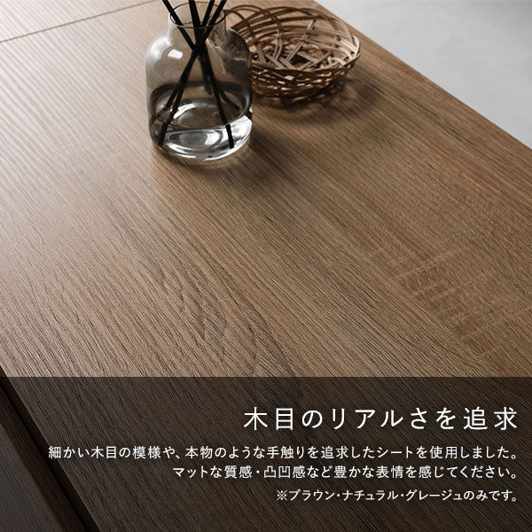 木目のリアルさを追求