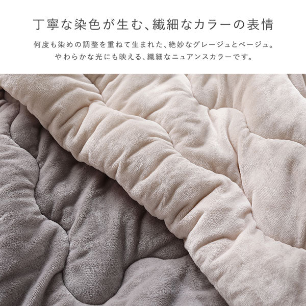 丁寧な染色が生む、繊細なカラーの表情