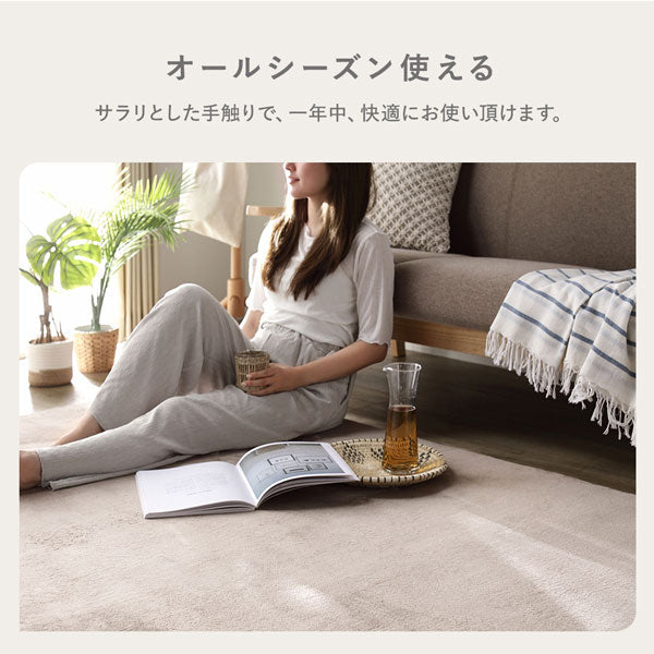 「はっ水 とろける ふっくら低反発ラグ 正方形・長方形」の人気の理由④