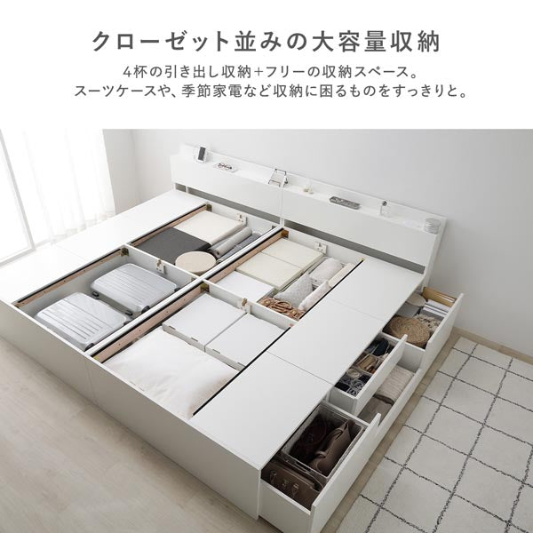 引き出し4杯大容量ベッド 宮付きタイプ『Slektia スレクティア』連結