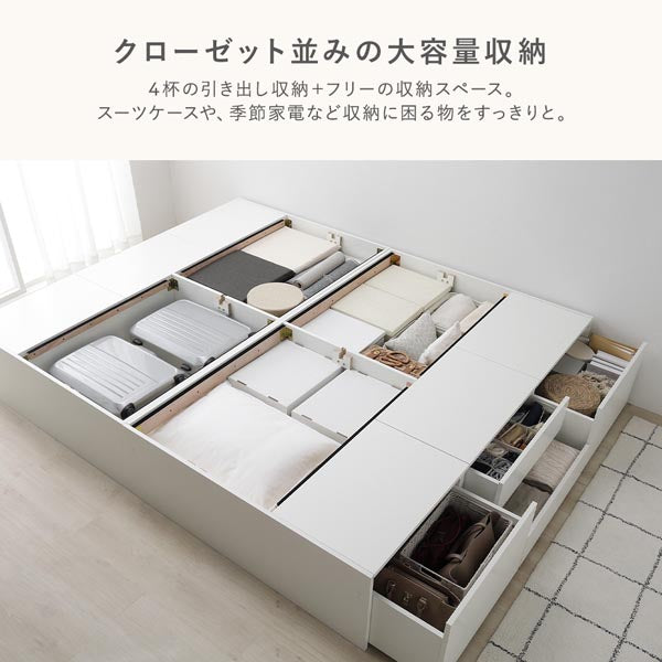 引き出し4杯大容量ベッド Slekt スレクト ホワイト 引き出し4杯大容量ベッド ヘッドレスタイプ『Slekt スレクト』連結