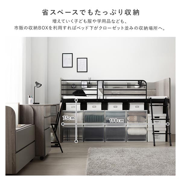 省スペースでもたっぷり収納