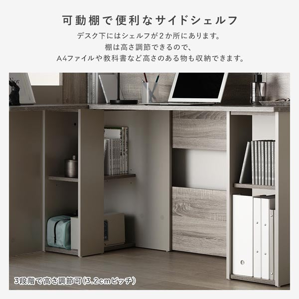 L字デスク付き バイカラー ロフトベット/L字で使える広々としたデスク L字デスク付き バイカラー ロフトベット/L字で使える広々としたデスク