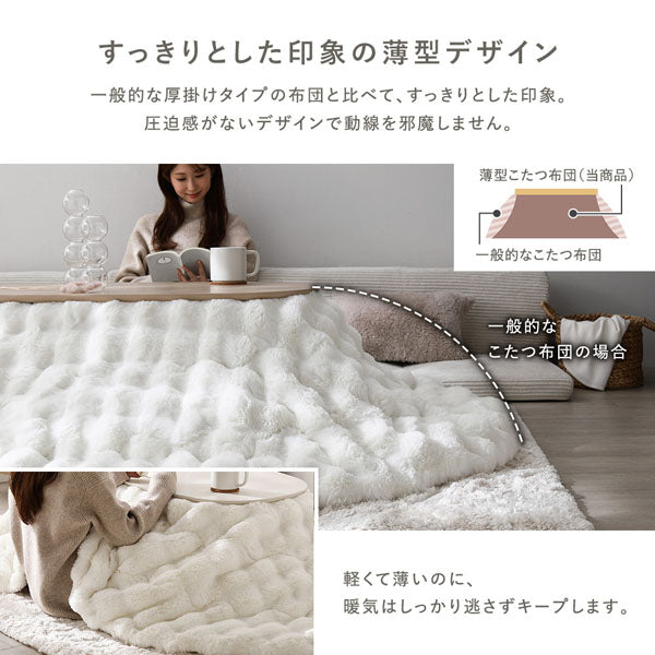 すっきりとした印象の薄型デザイン