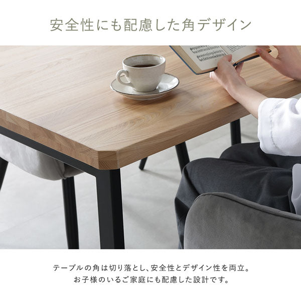 安全性にも配慮した角デザイン