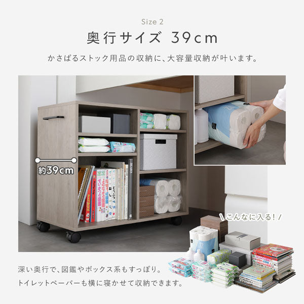 奥行サイズ 39cmは、かさばるストック用品の収納に、大容量収納が叶います。