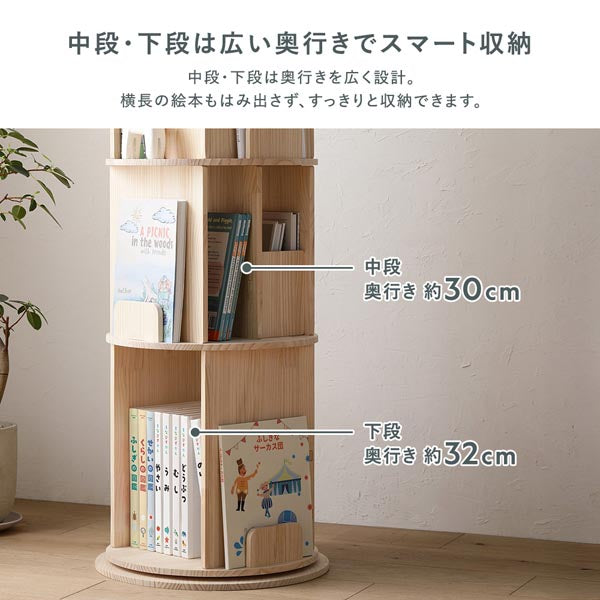 中段・下段は広い奥行きでスマート収納