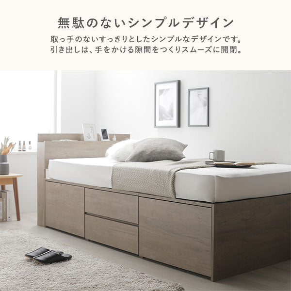引き出し4杯大容量ベッド 宮付きタイプ『Slektia スレクティア』/4杯の